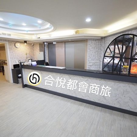 เหอเยว่ โฮเทล Hotel ซินจู๋ ภายนอก รูปภาพ
