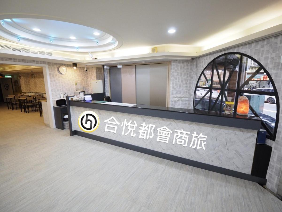เหอเยว่ โฮเทล Hotel ซินจู๋ ภายนอก รูปภาพ
